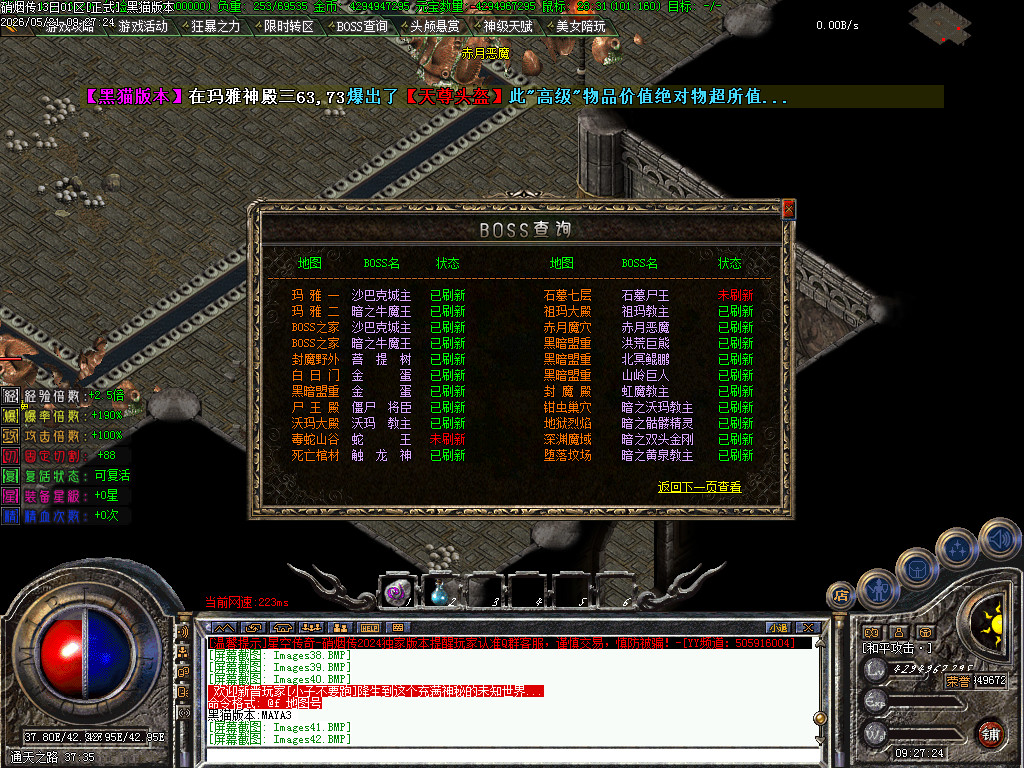 Images44.BMP