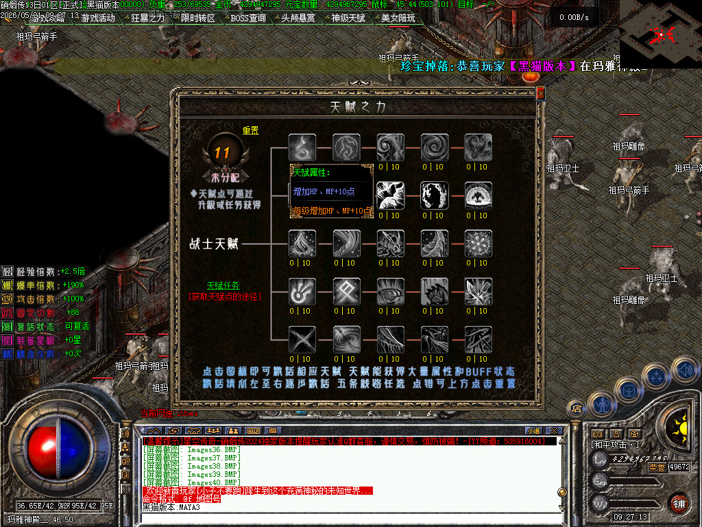 Images42.BMP