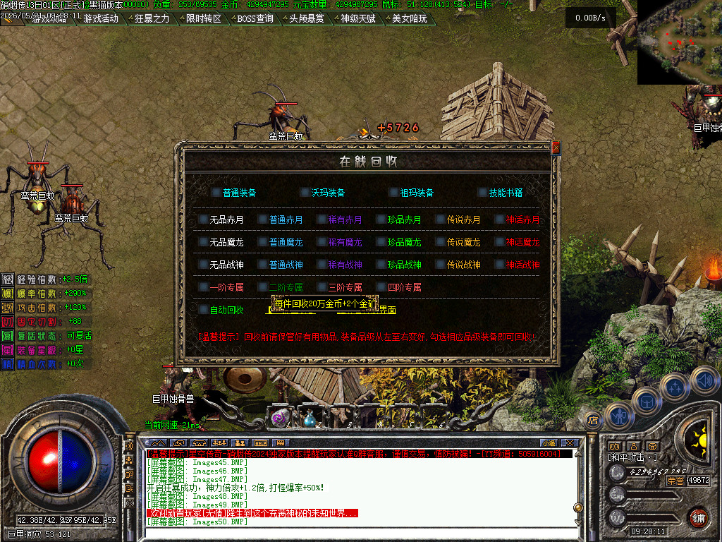 Images52.BMP