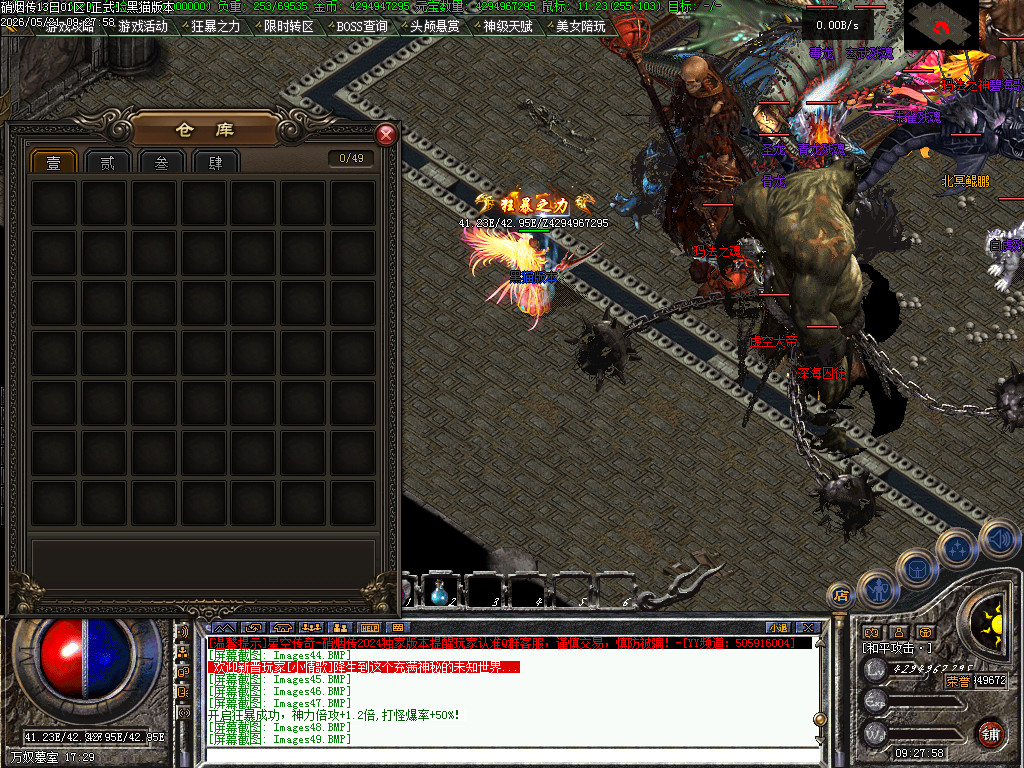 Images50.BMP