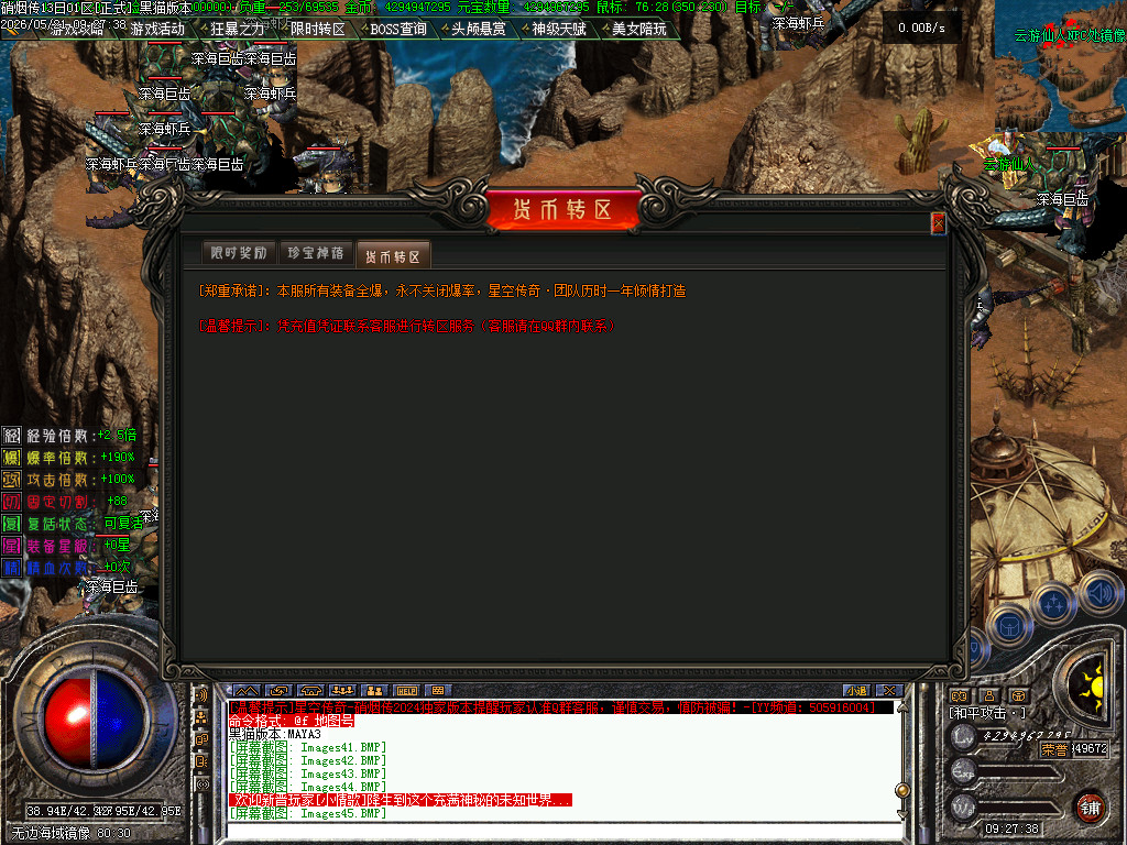 Images47.BMP