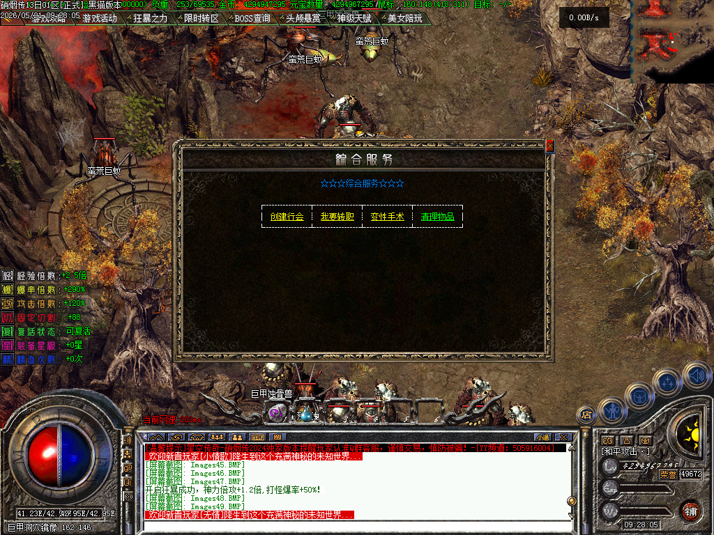 Images51.BMP