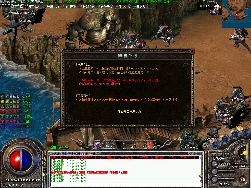 Images48.BMP