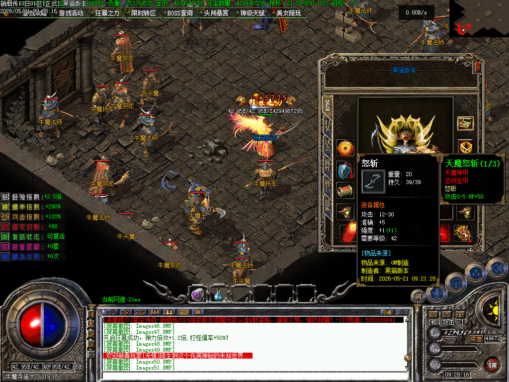 Images53.BMP