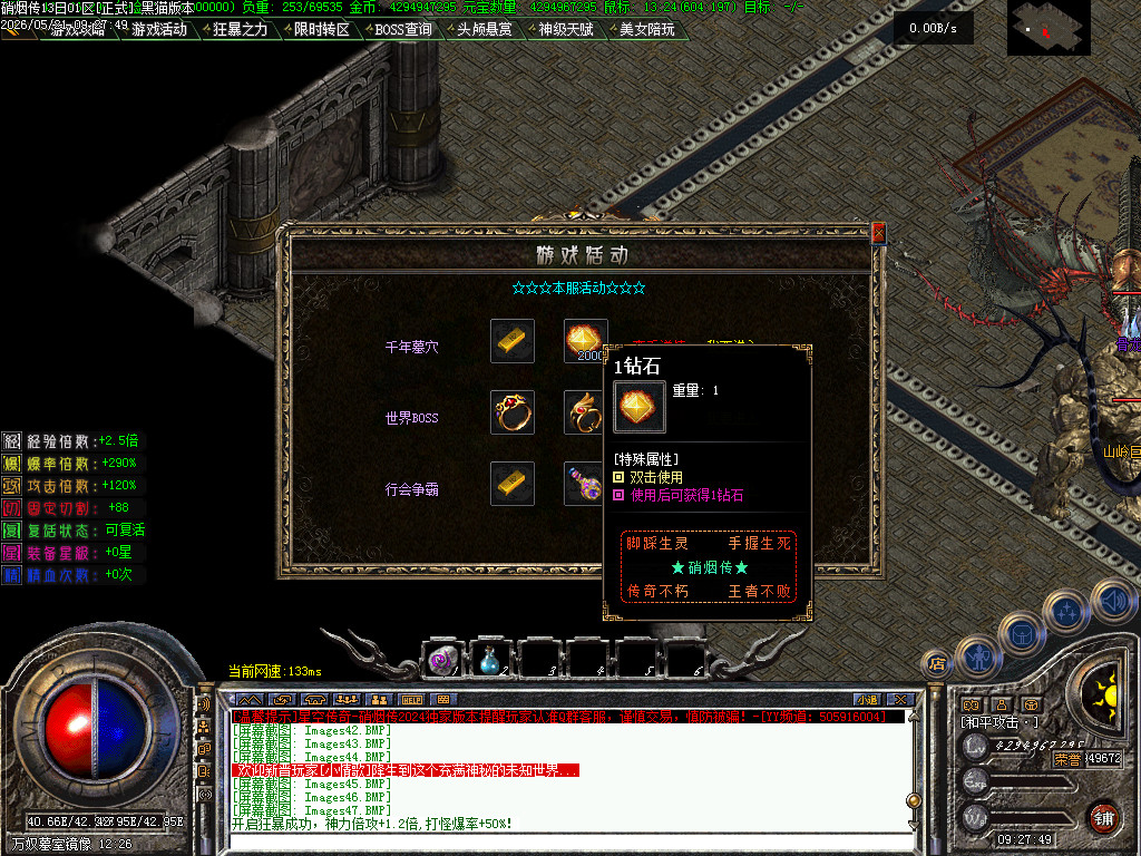 Images49.BMP