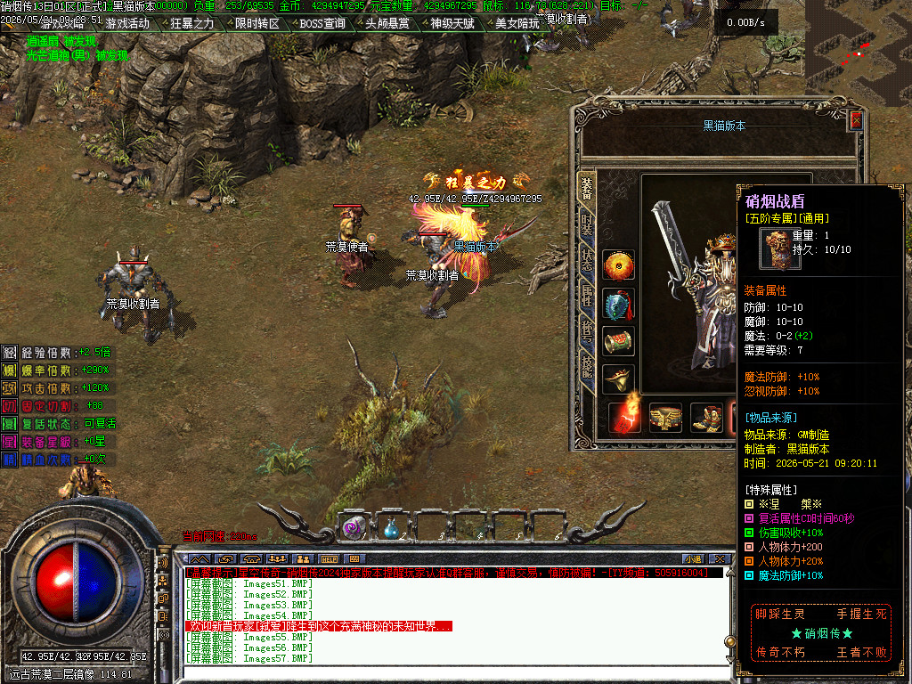 Images59.BMP