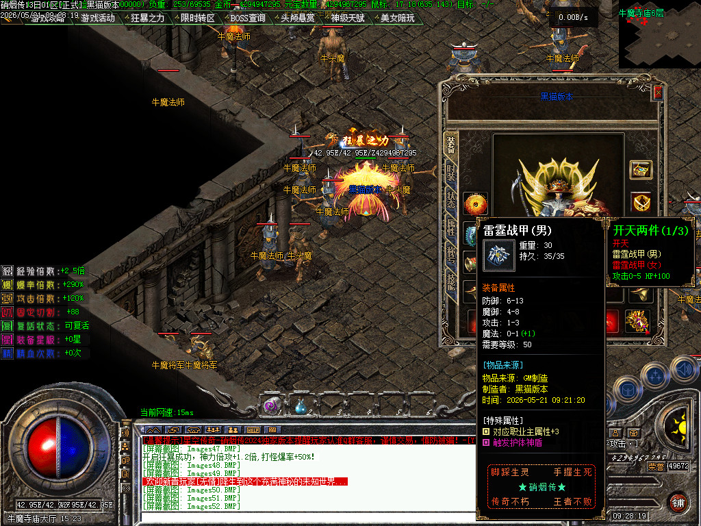 Images54.BMP
