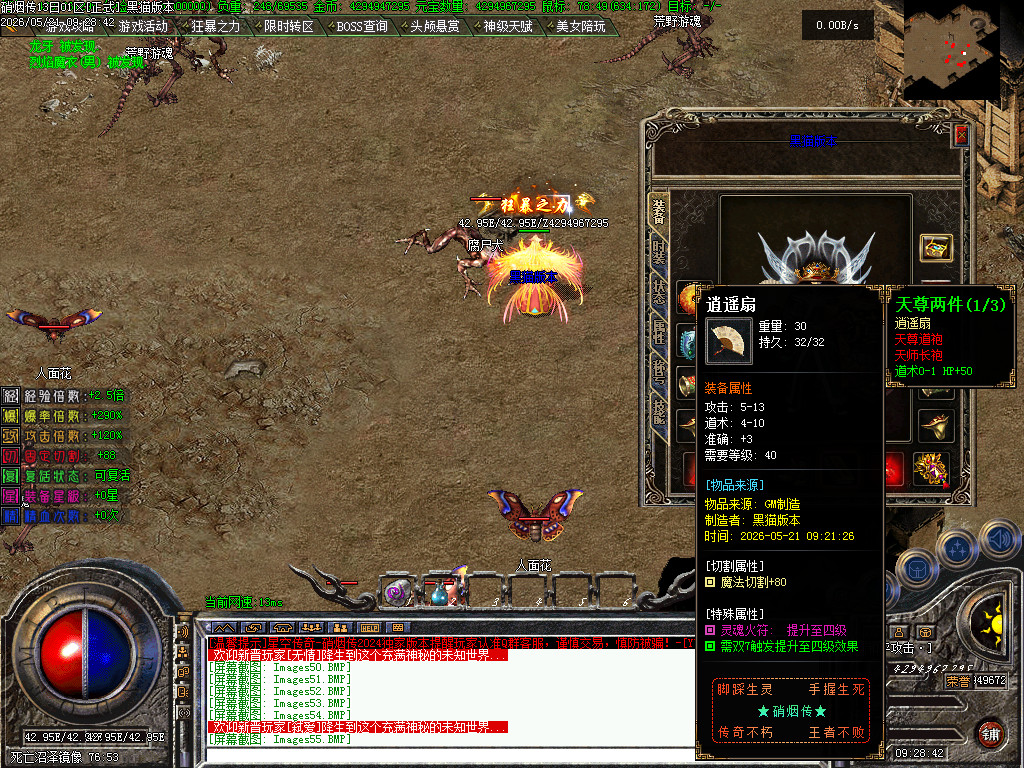 Images57.BMP