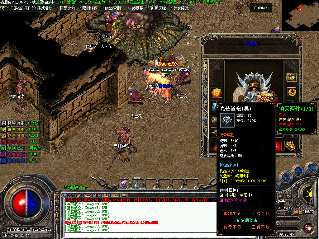 Images58.BMP