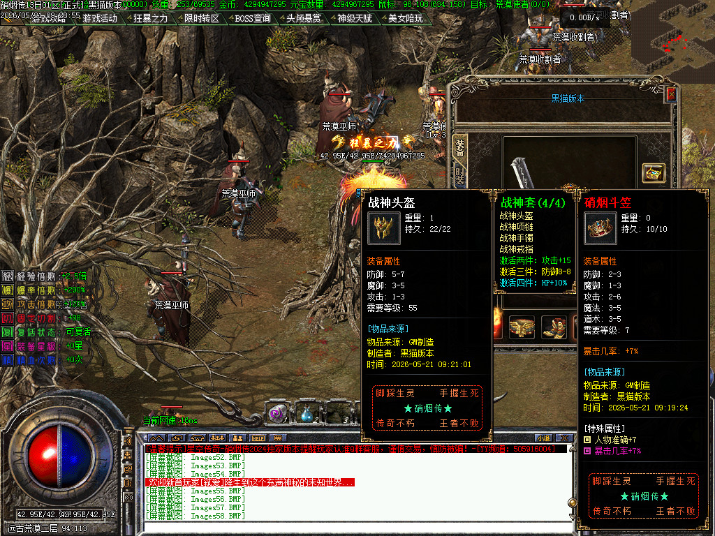 Images60.BMP