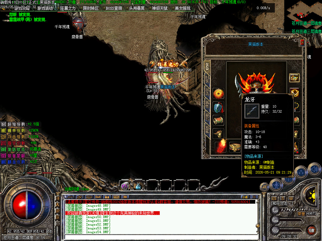 Images55.BMP