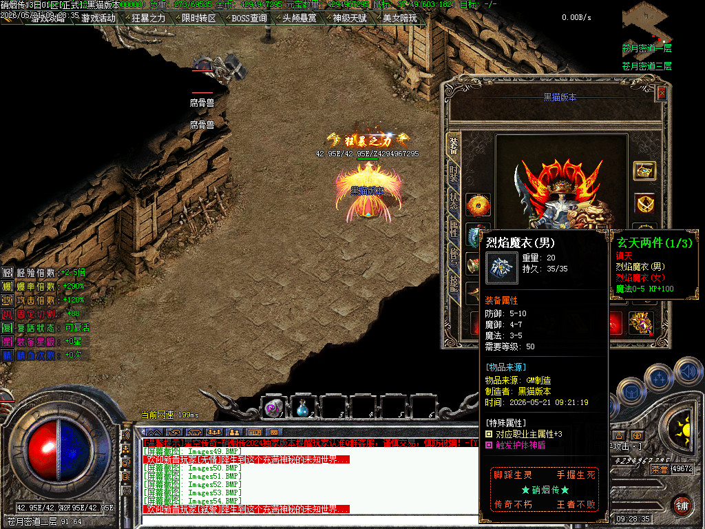 Images56.BMP