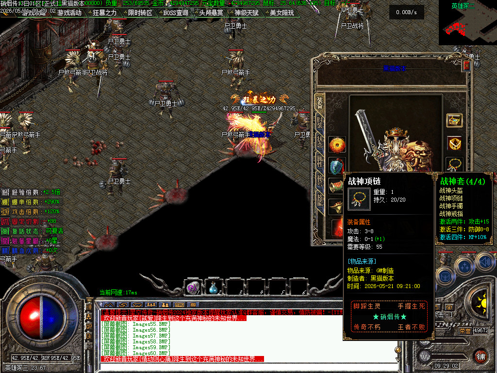 Images62.BMP