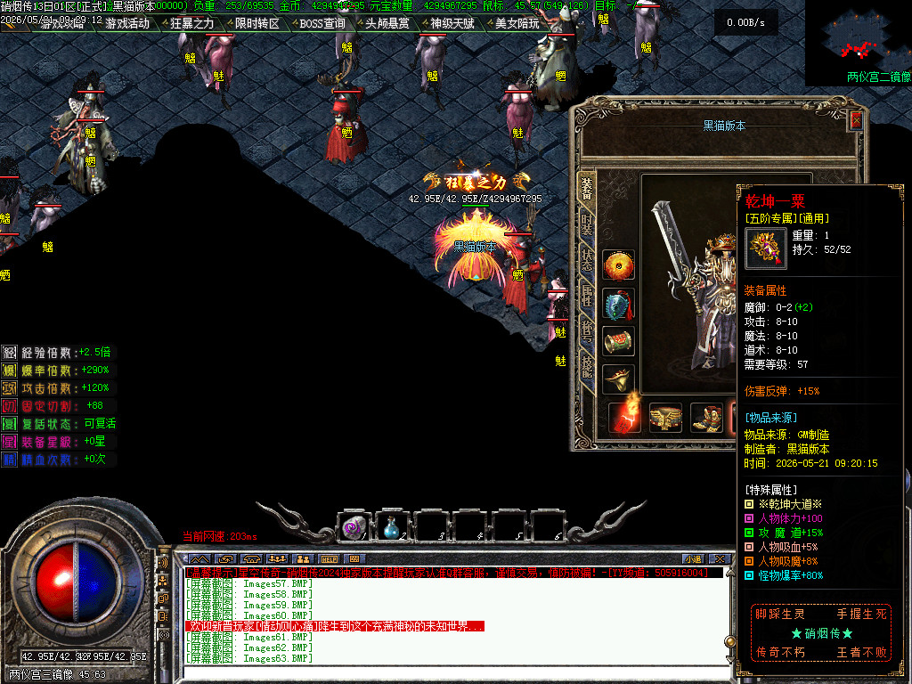 Images65.BMP