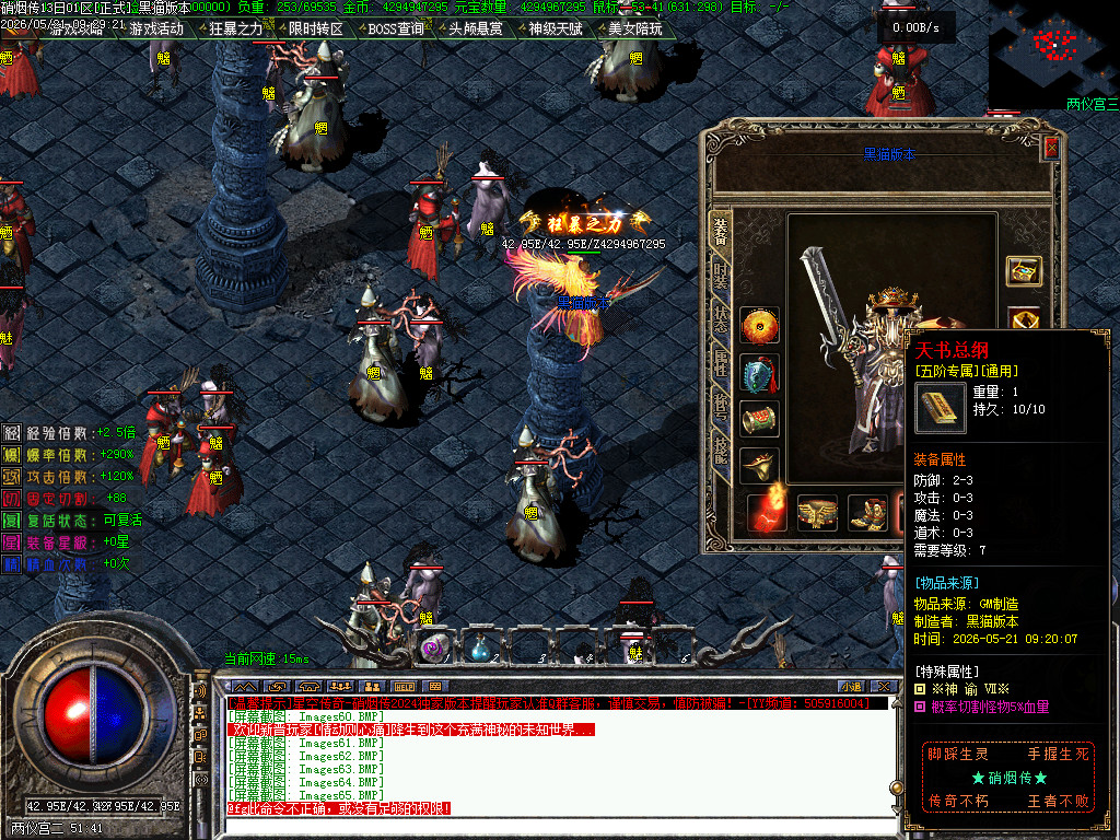 Images67.BMP