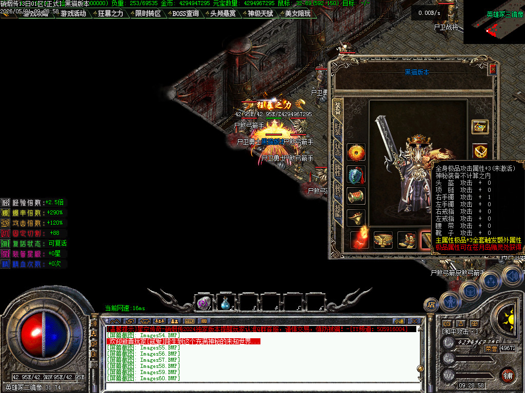 Images61.BMP