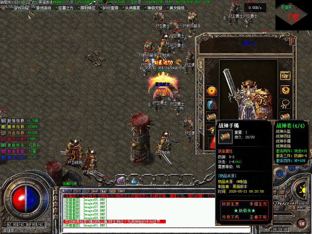 Images63.BMP