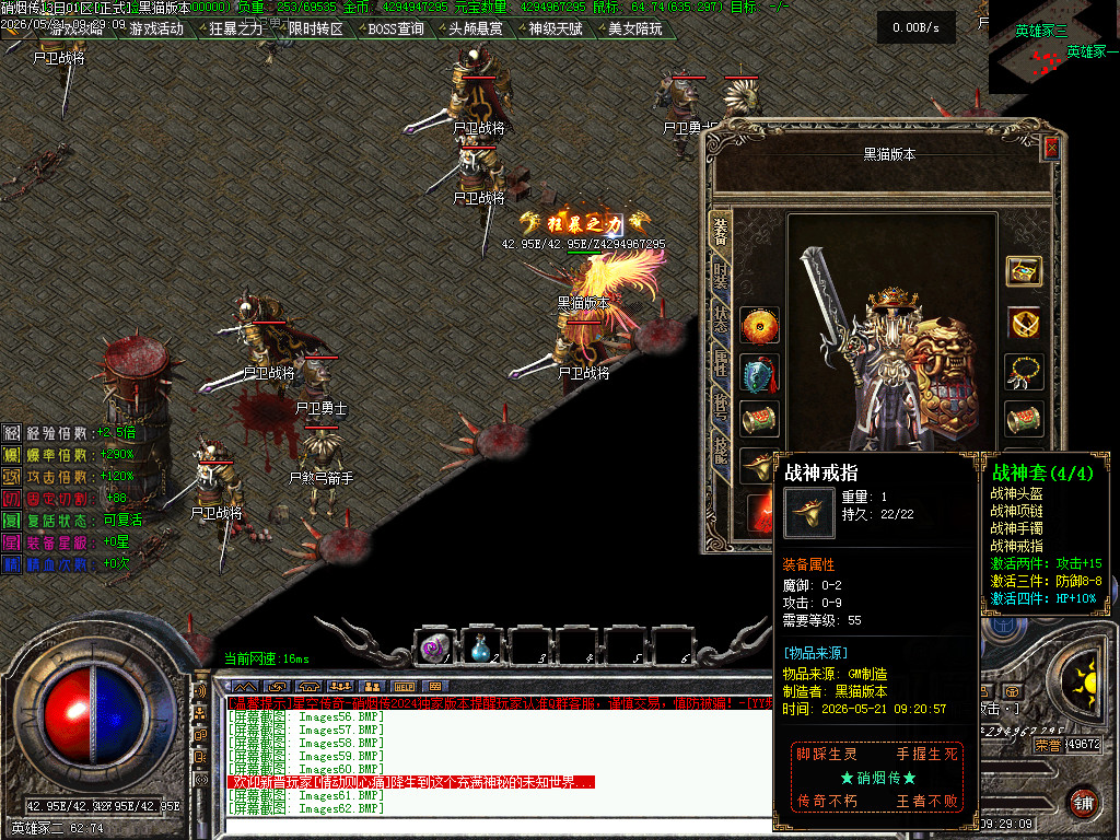 Images64.BMP
