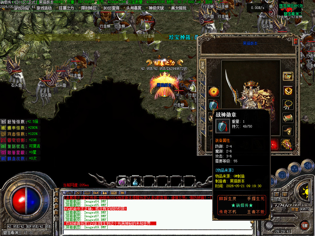 Images71.BMP