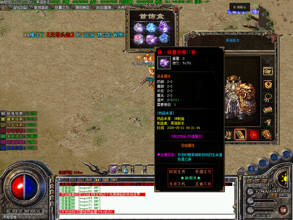 Images73.BMP