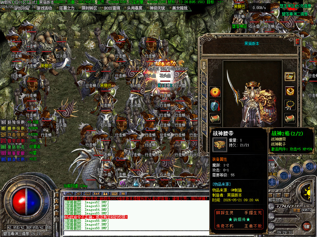 Images69.BMP