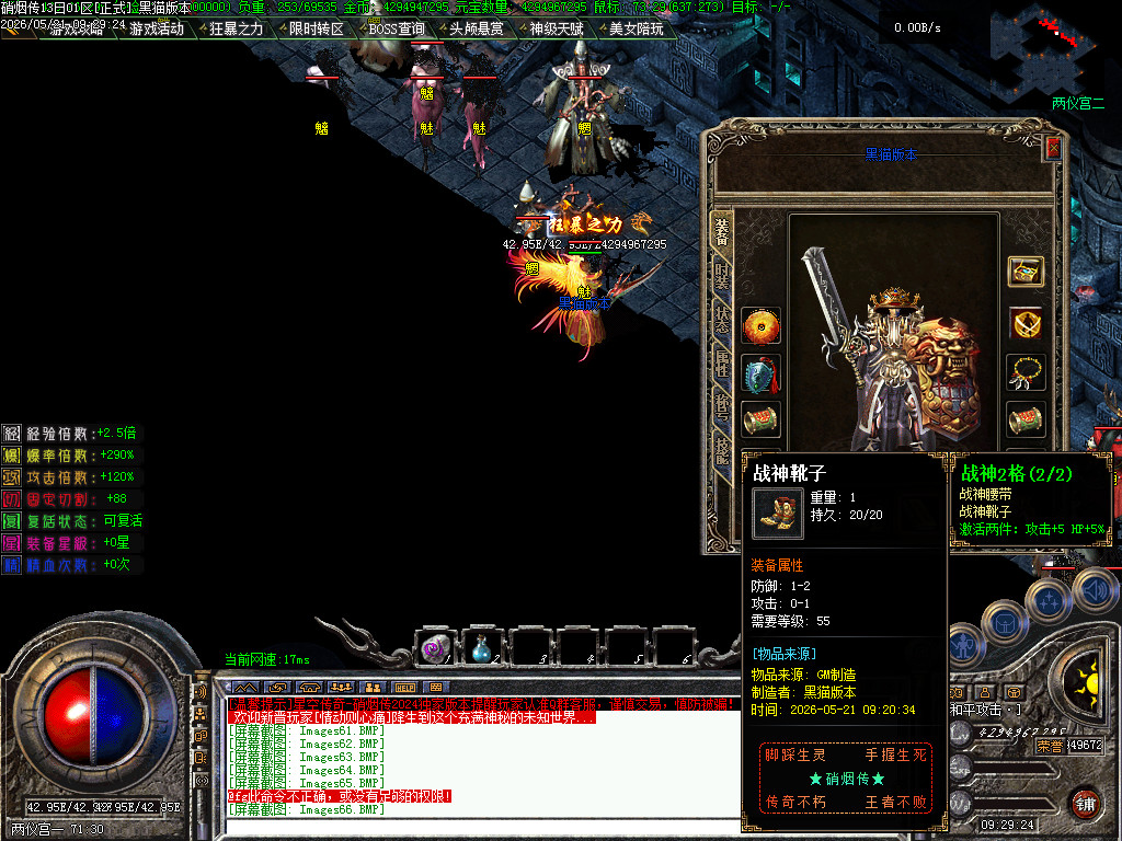 Images68.BMP