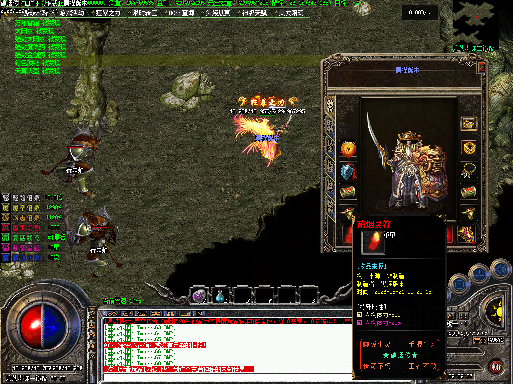 Images70.BMP