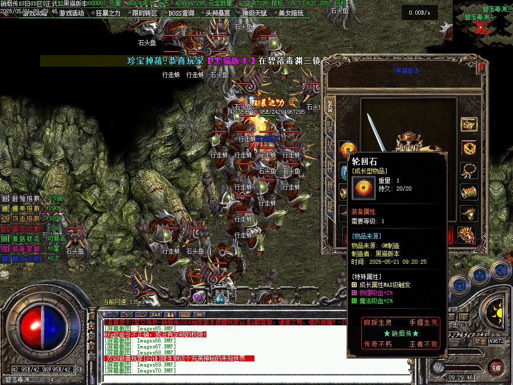 Images72.BMP