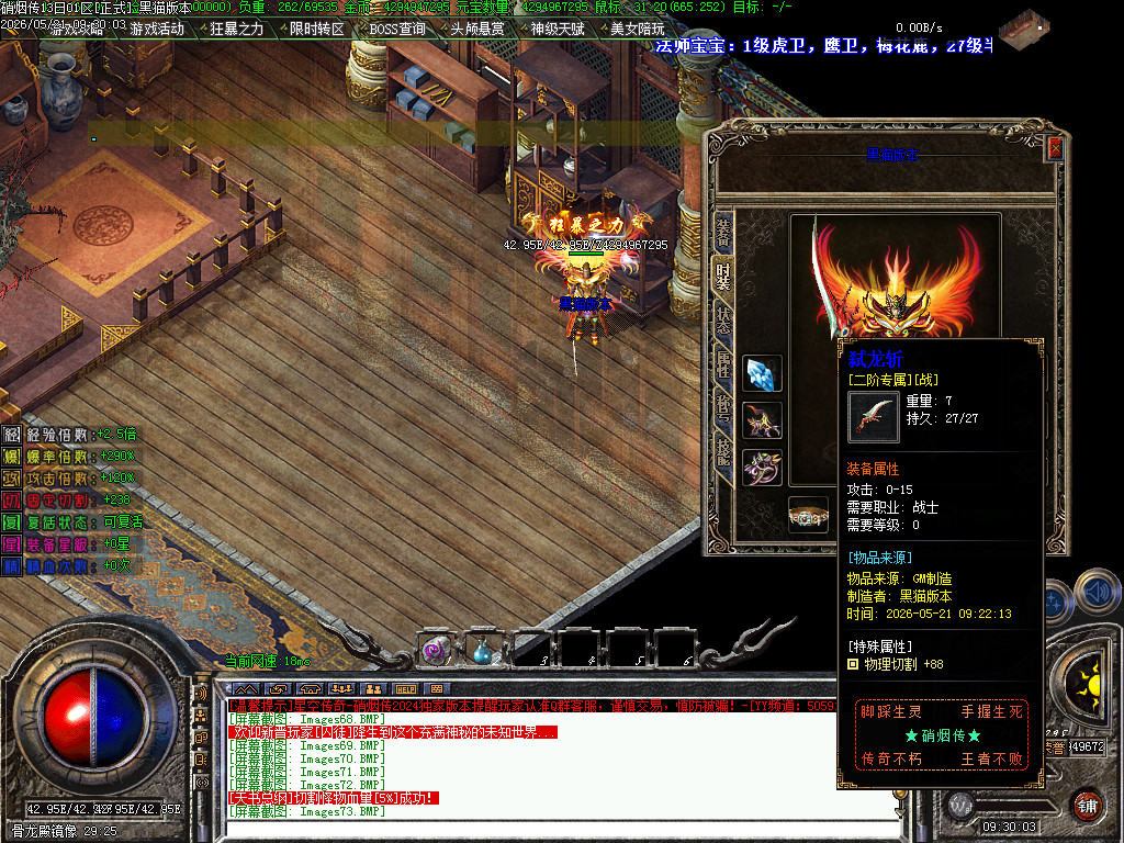 Images74.BMP