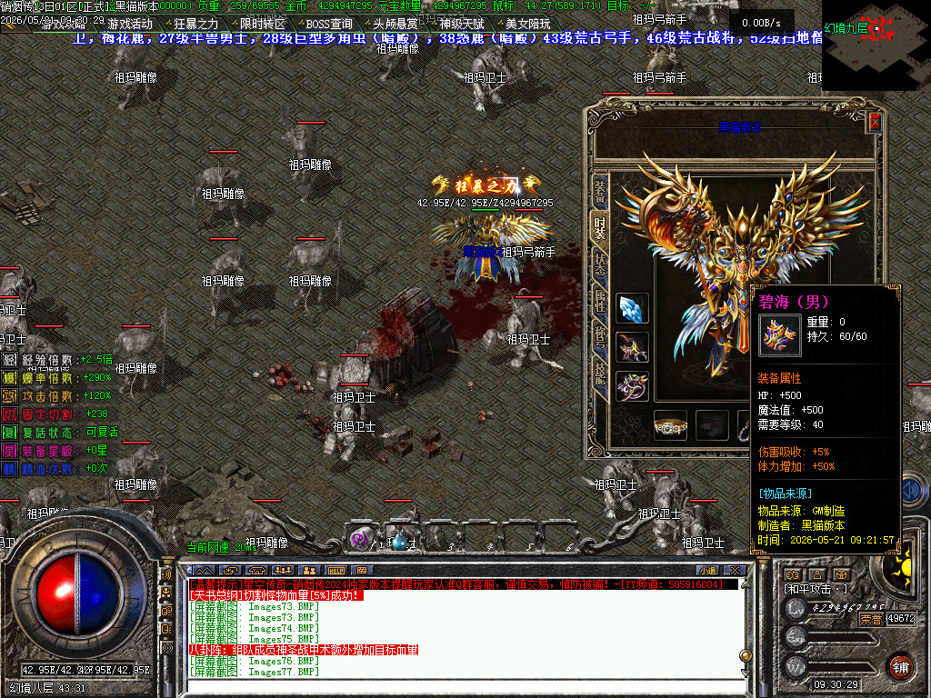 Images79.BMP