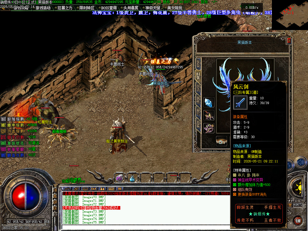 Images76.BMP