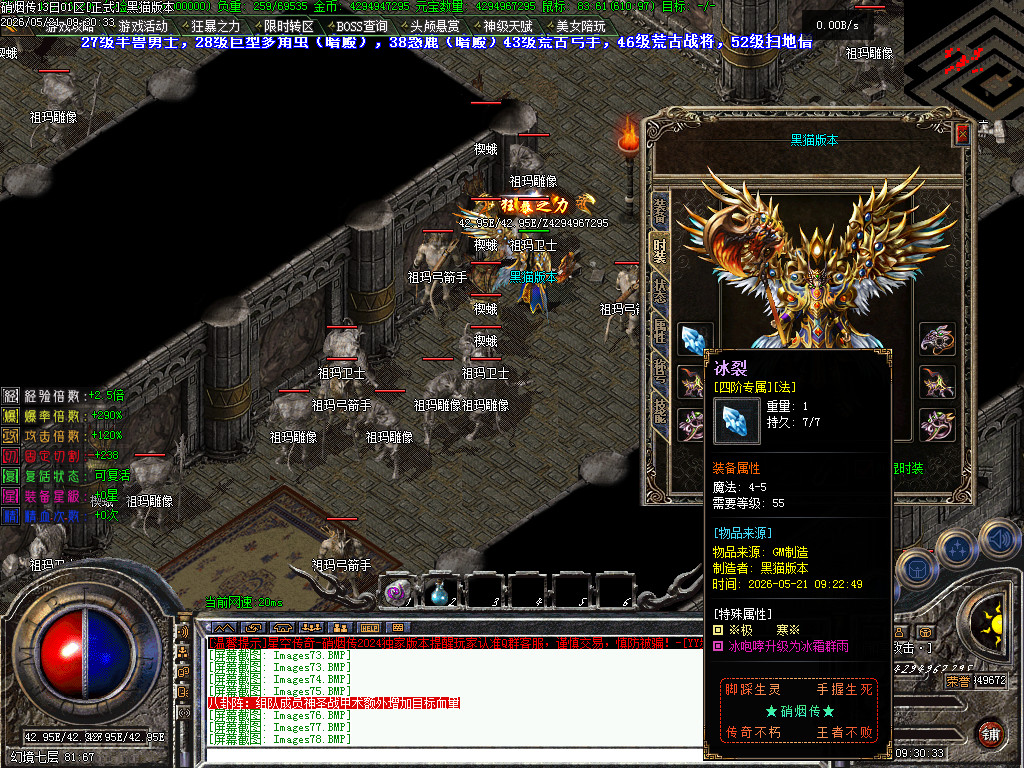 Images80.BMP