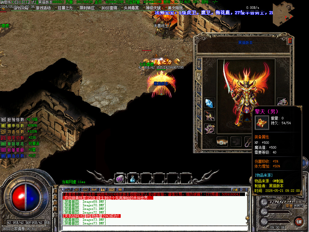 Images75.BMP