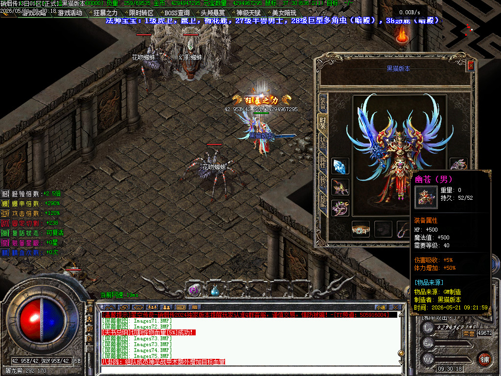 Images77.BMP