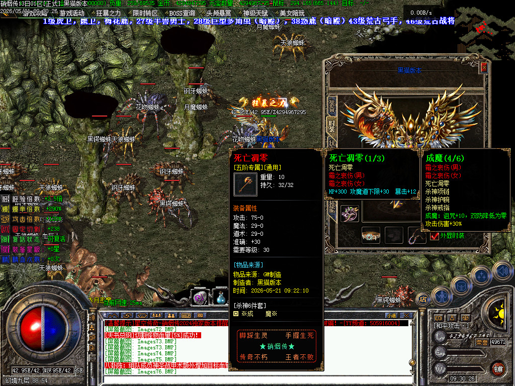 Images78.BMP