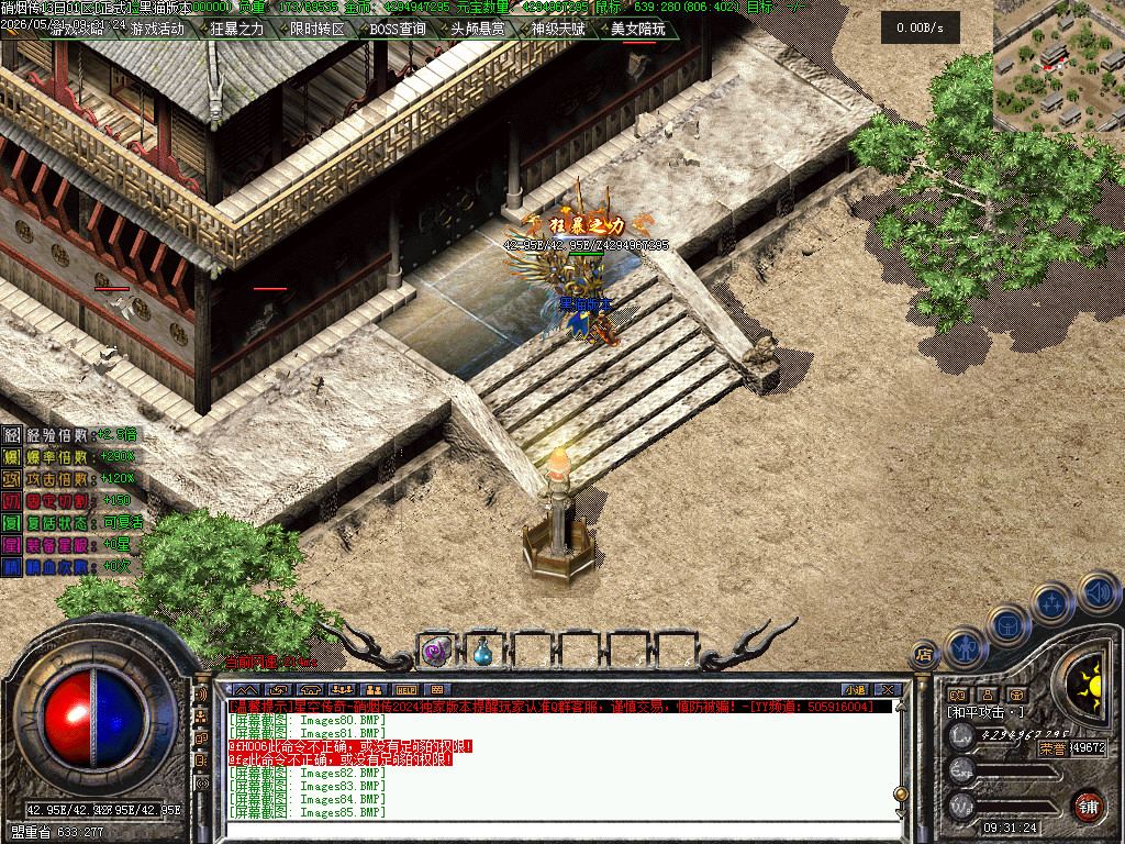 Images87.BMP