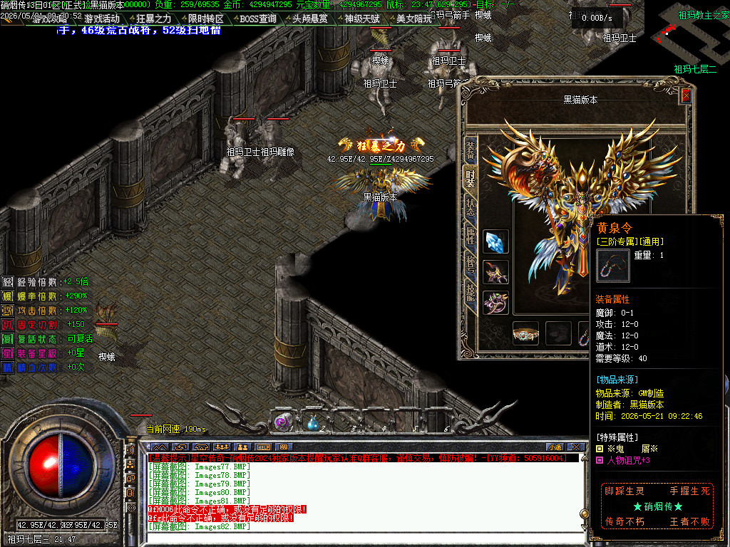 Images84.BMP