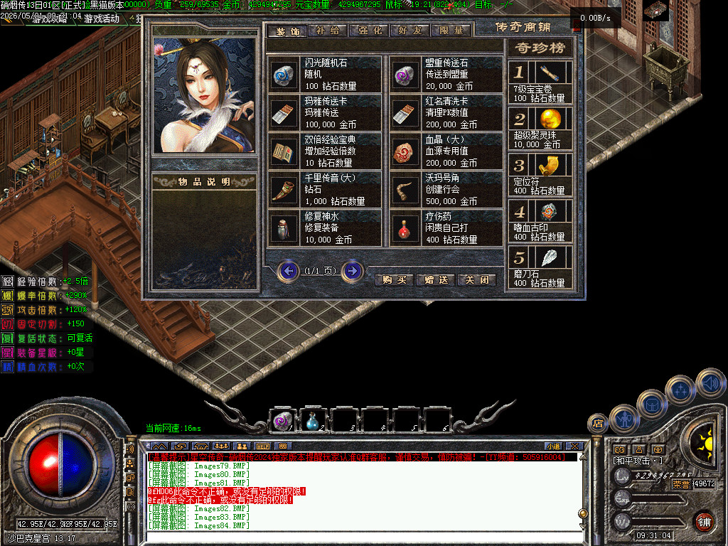 Images86.BMP