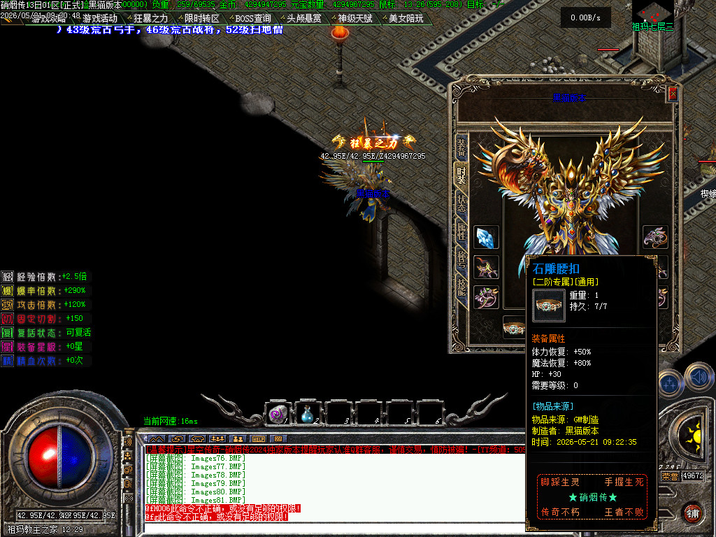 Images83.BMP