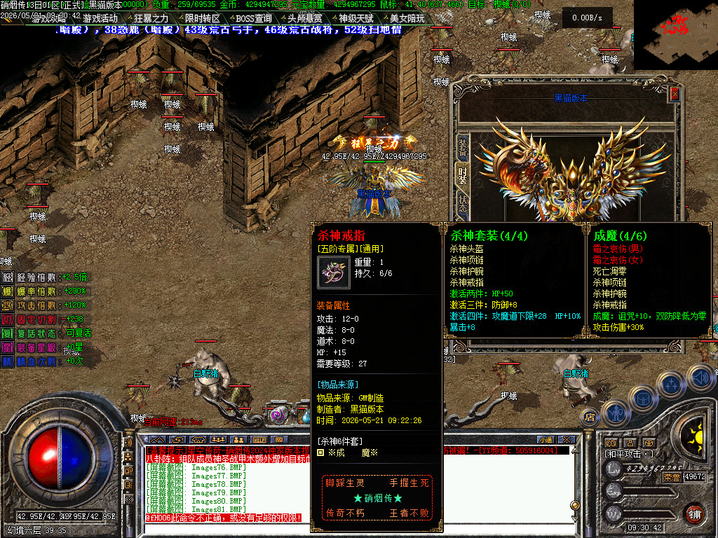 Images82.BMP