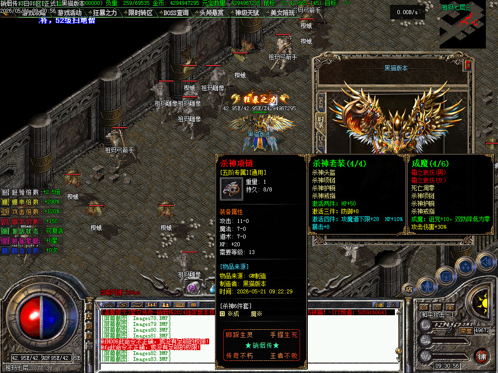 Images85.BMP
