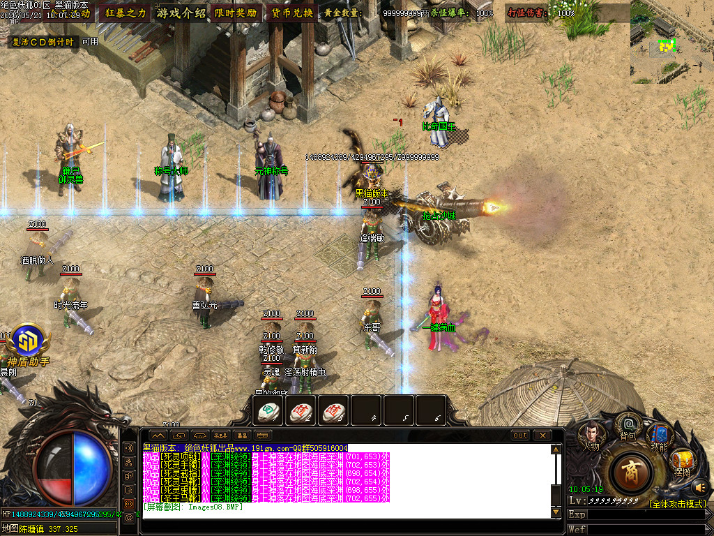 Images09.BMP