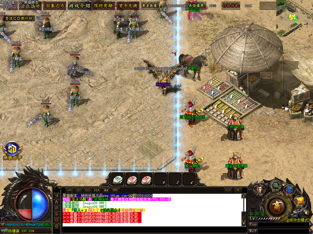Images10.BMP