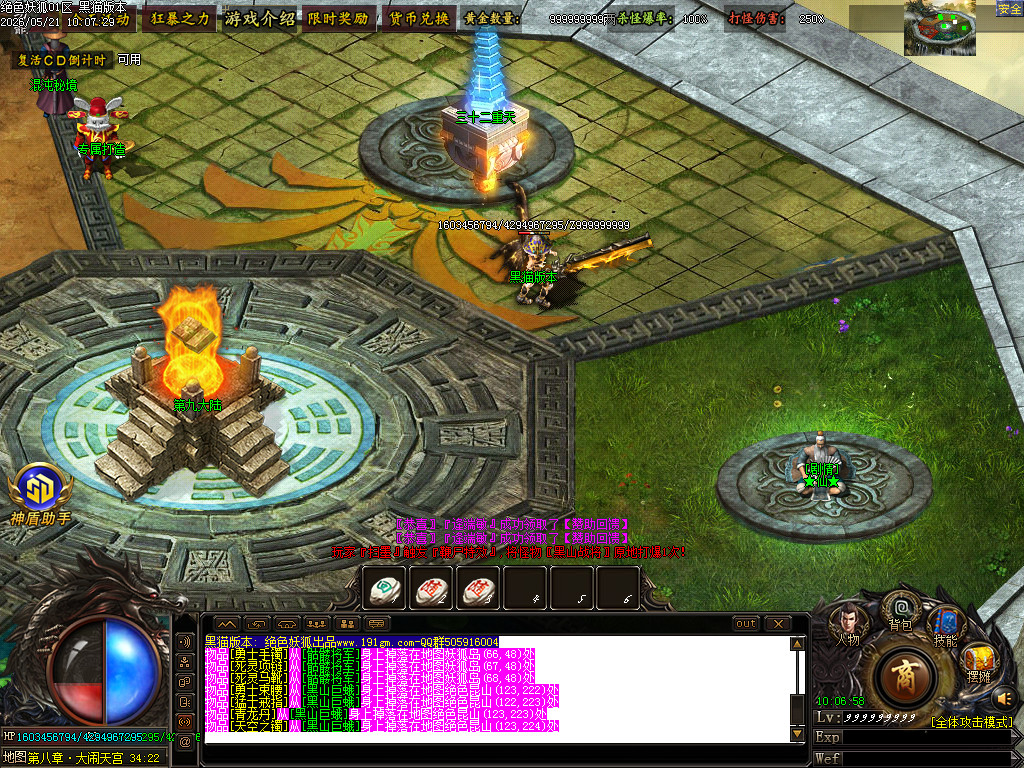 Images19.BMP
