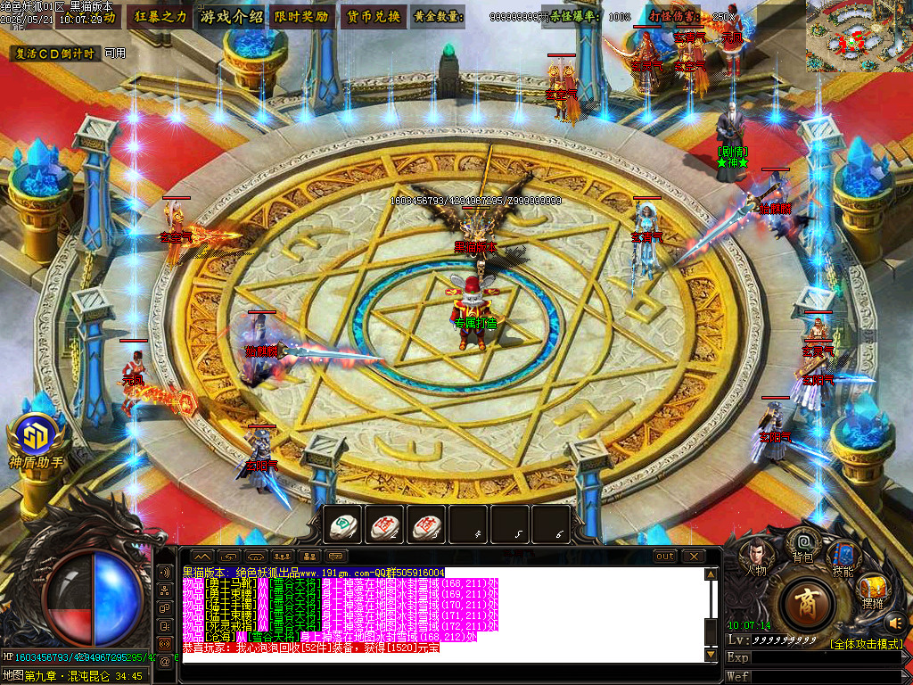 Images21.BMP