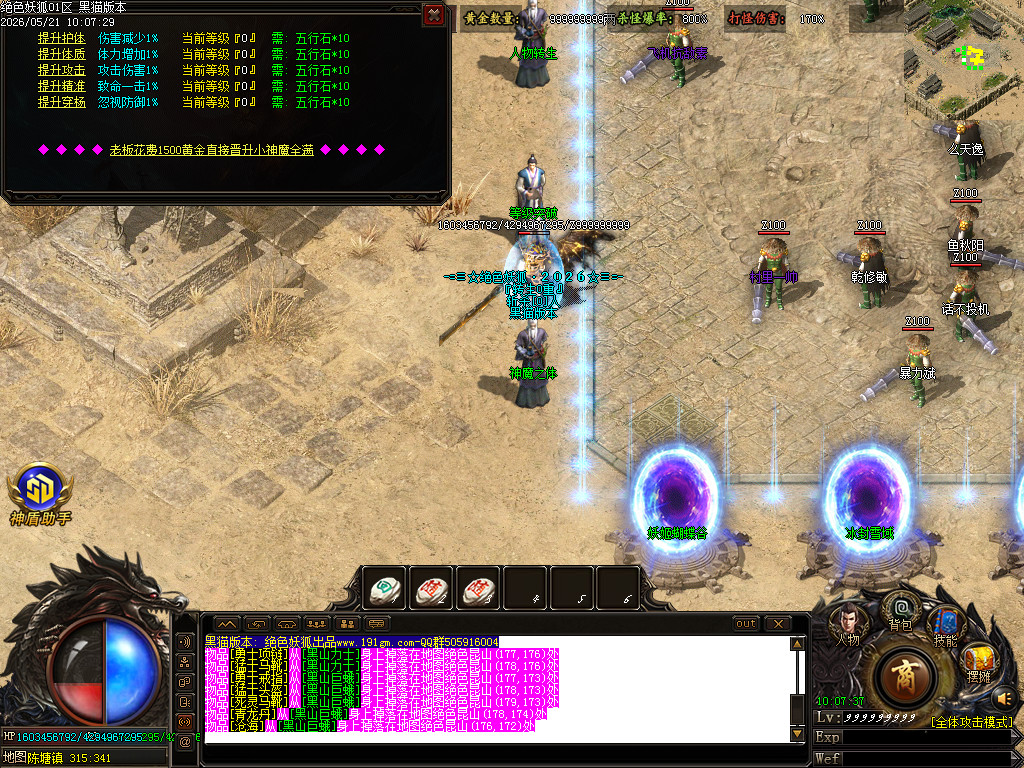 Images26.BMP
