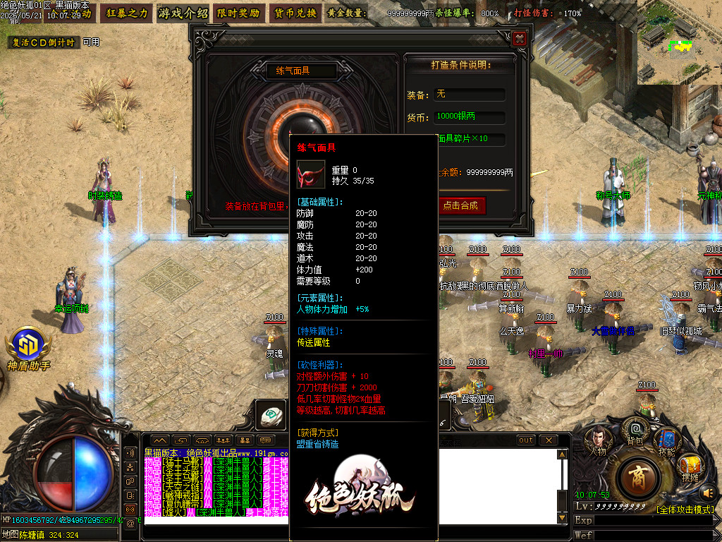 Images29.BMP