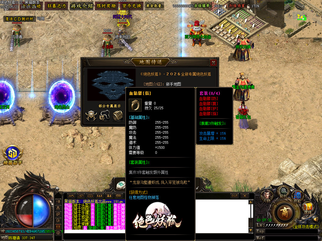 Images25.BMP