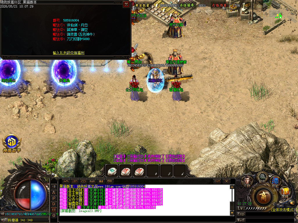 Images24.BMP