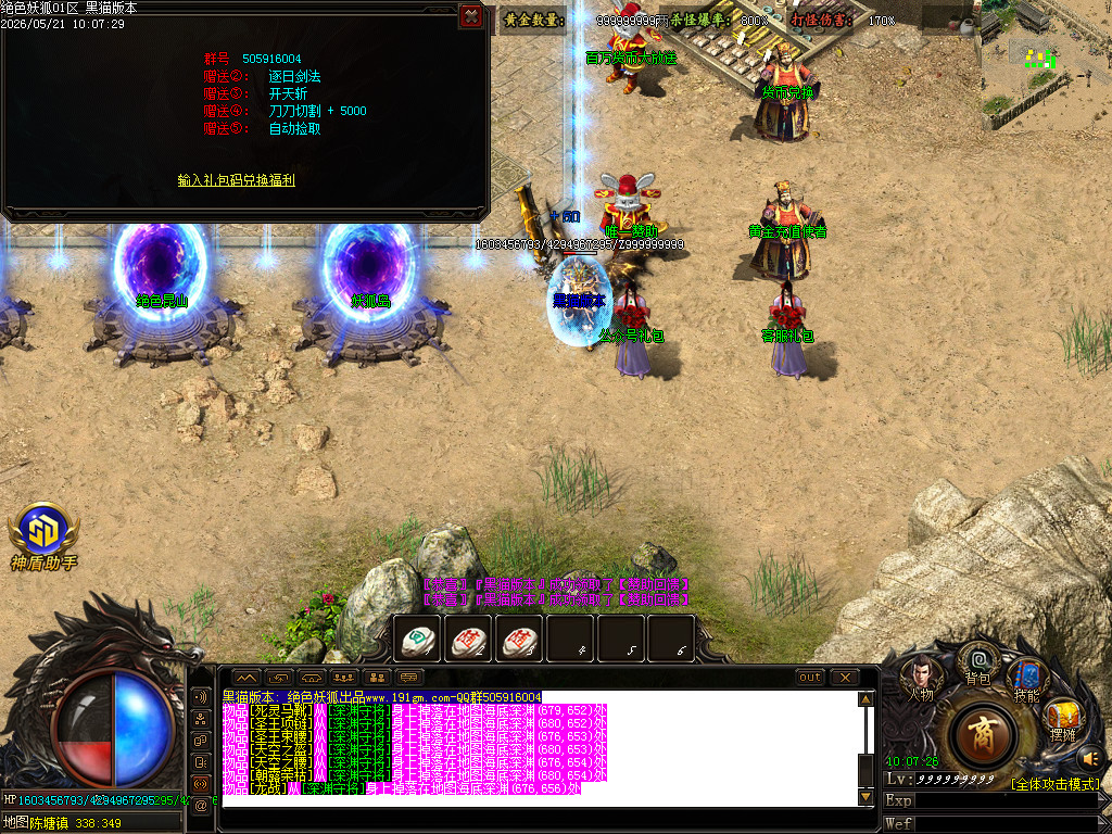 Images23.BMP